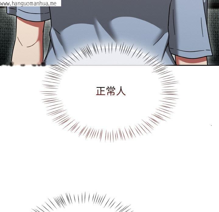 韩国漫画热情拳击馆韩漫_热情拳击馆-第30话在线免费阅读-韩国漫画-第91张图片