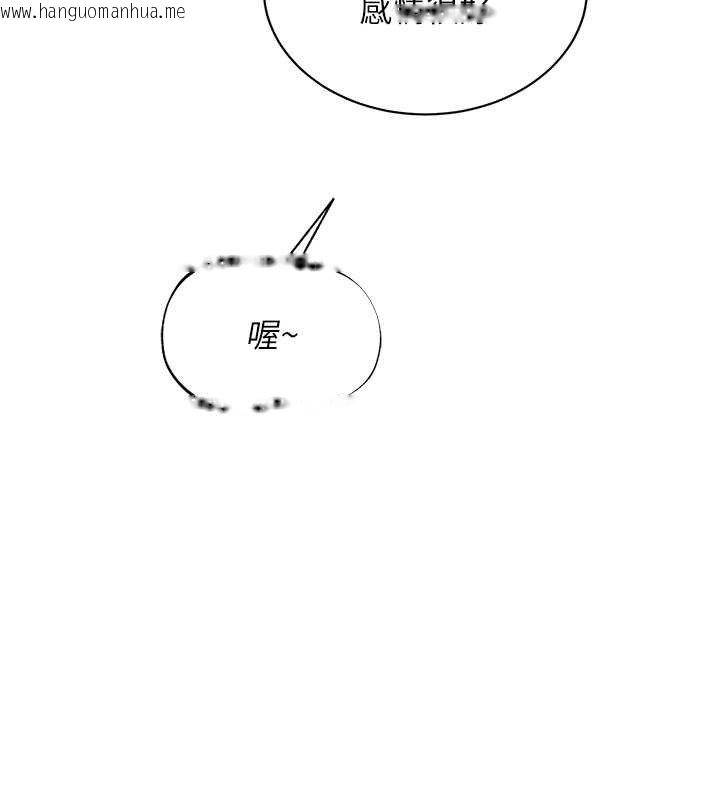 韩国漫画网红女老师韩漫_网红女老师-第24话-解除封印的情欲在线免费阅读-韩国漫画-第47张图片
