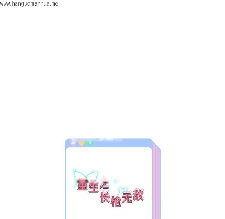 韩国漫画重生之长枪无敌韩漫_重生之长枪无敌-第63话在线免费阅读-韩国漫画-第150张图片