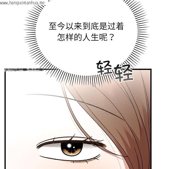 韩国漫画婚姻束缚韩漫_婚姻束缚-第40话在线免费阅读-韩国漫画-第45张图片