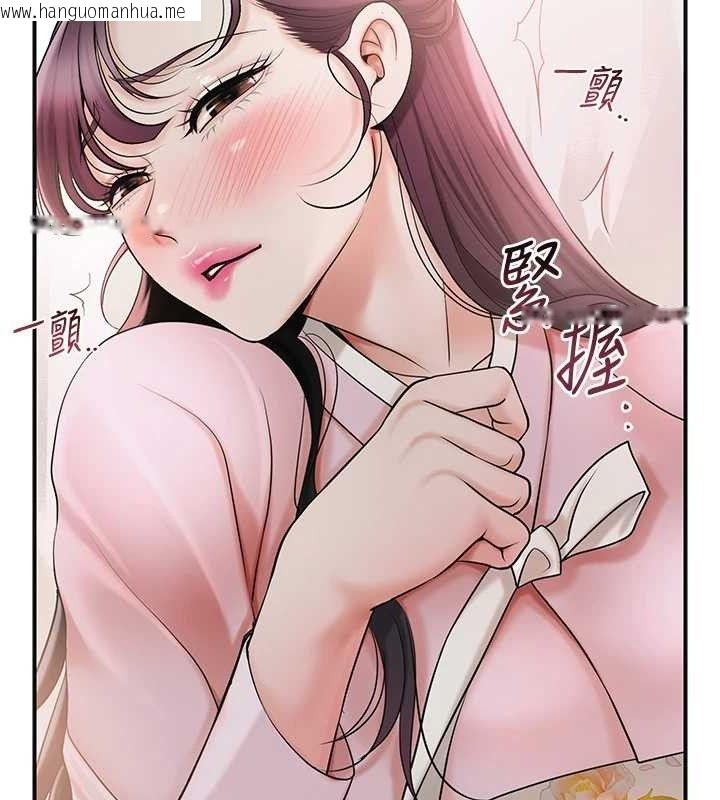韩国漫画花容湿色:取花点韩漫_花容湿色:取花点-第60话-帮小姐揉一揉在线免费阅读-韩国漫画-第74张图片