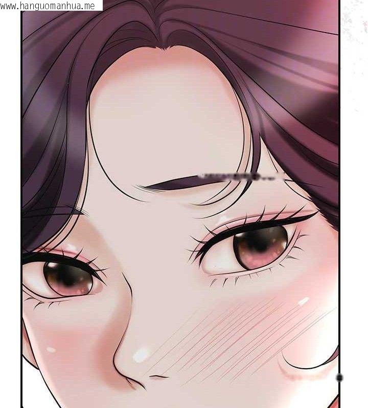 韩国漫画花容湿色:取花点韩漫_花容湿色:取花点-第60话-帮小姐揉一揉在线免费阅读-韩国漫画-第22张图片