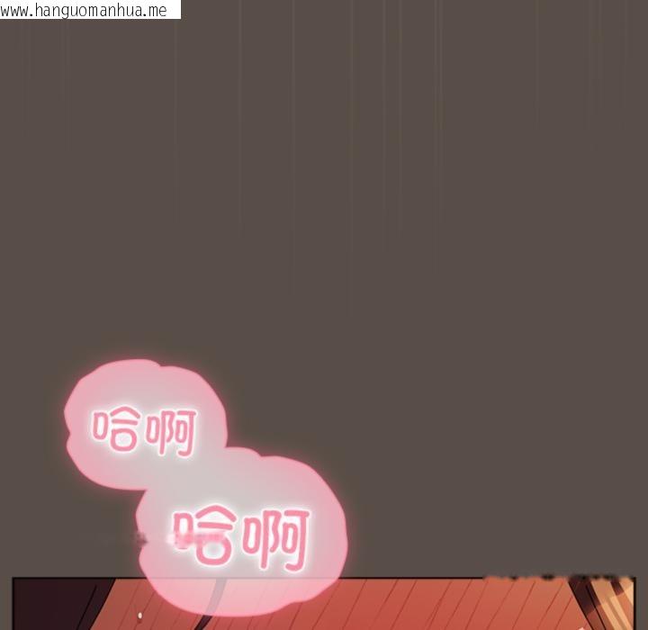 韩国漫画请弄脏我的女朋友韩漫_请弄脏我的女朋友-第12话在线免费阅读-韩国漫画-第118张图片