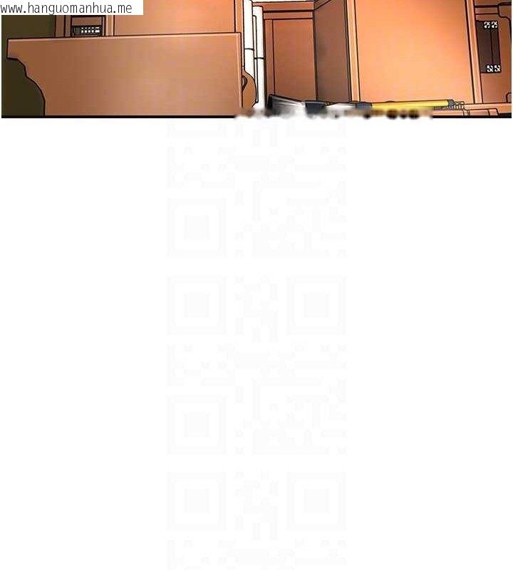 韩国漫画花容湿色:取花点韩漫_花容湿色:取花点-第60话-帮小姐揉一揉在线免费阅读-韩国漫画-第47张图片