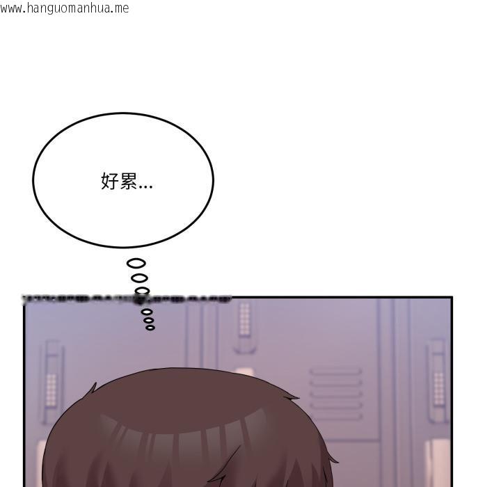 韩国漫画男人止步韩漫_男人止步-第13话在线免费阅读-韩国漫画-第142张图片