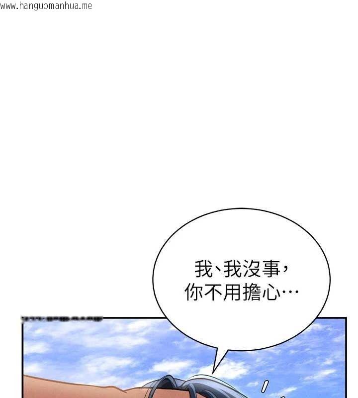 韩国漫画私密视角韩漫_私密视角-第39话-令人期待的夜晚在线免费阅读-韩国漫画-第65张图片