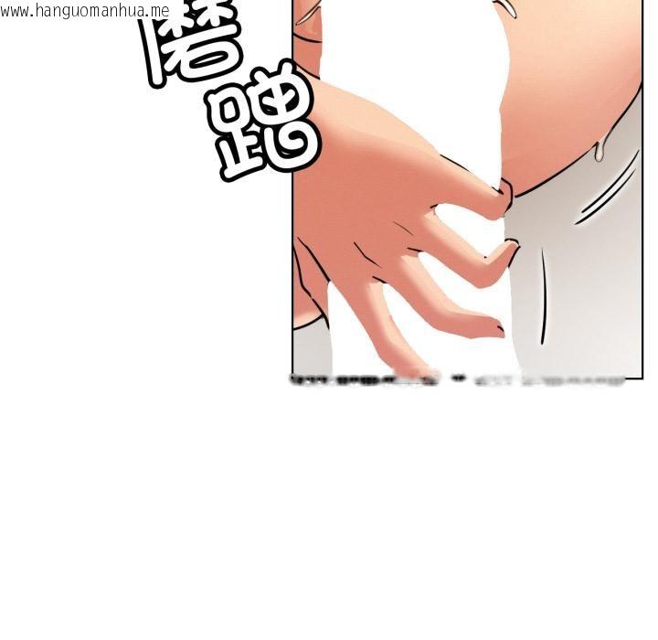 韩国漫画屋檐下的光/当我们住在一起韩漫_屋檐下的光/当我们住在一起-第82话在线免费阅读-韩国漫画-第11张图片