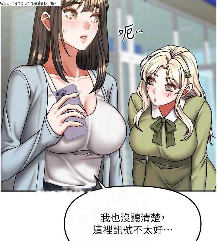 韩国漫画我家的女房客韩漫_我家的女房客-第20话-在妹妹面前高潮的大姐在线免费阅读-韩国漫画-第79张图片