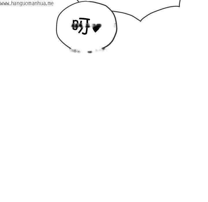 韩国漫画恶女勾勾缠/难缠小恶女韩漫_恶女勾勾缠/难缠小恶女-第261话在线免费阅读-韩国漫画-第125张图片