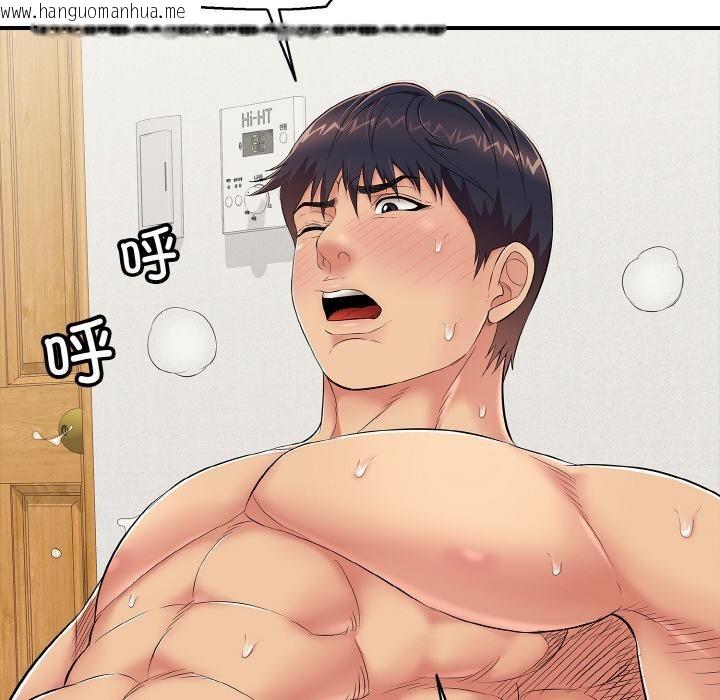 韩国漫画再爱我一次韩漫_再爱我一次-第26话在线免费阅读-韩国漫画-第157张图片