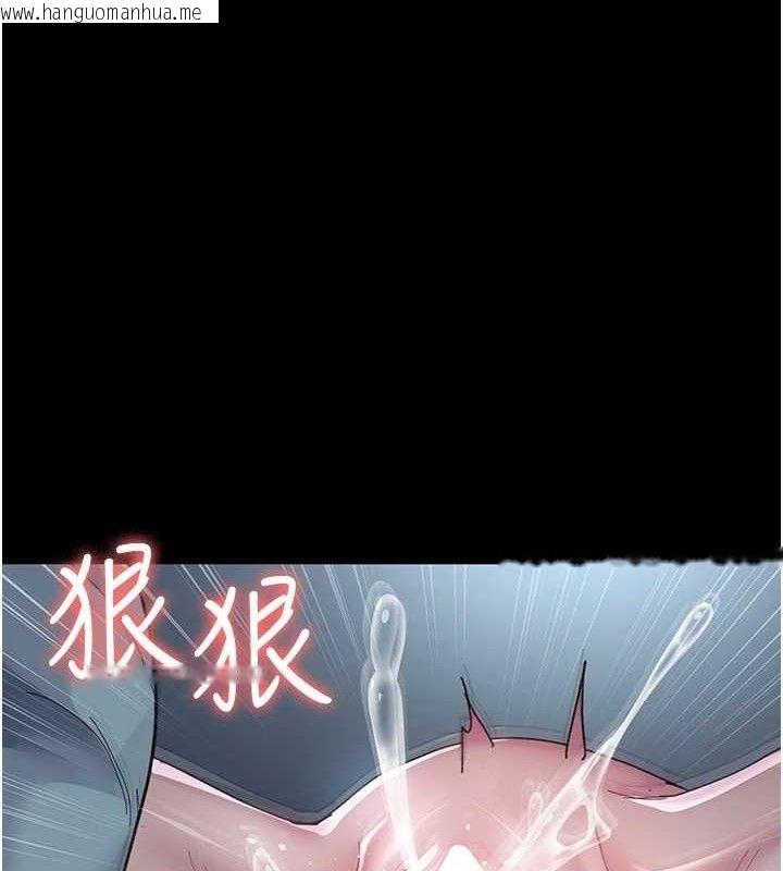 韩国漫画夜间诊疗室韩漫_夜间诊疗室-第113话-与性奴重逢在线免费阅读-韩国漫画-第1张图片