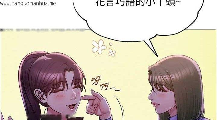 韩国漫画网红女老师韩漫_网红女老师-第24话-解除封印的情欲在线免费阅读-韩国漫画-第38张图片