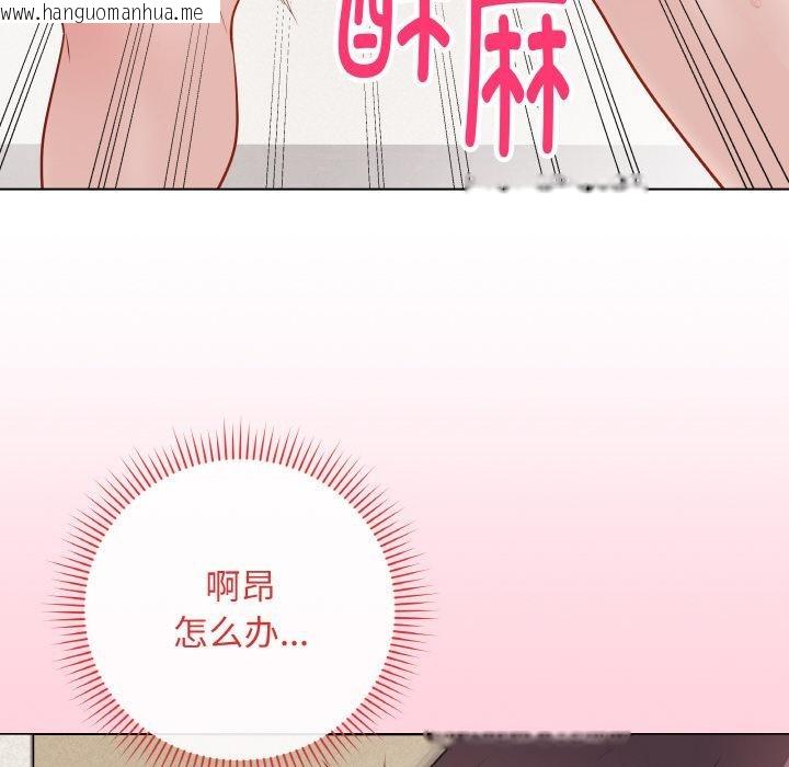 韩国漫画最后的冲刺韩漫_最后的冲刺-第19话在线免费阅读-韩国漫画-第104张图片