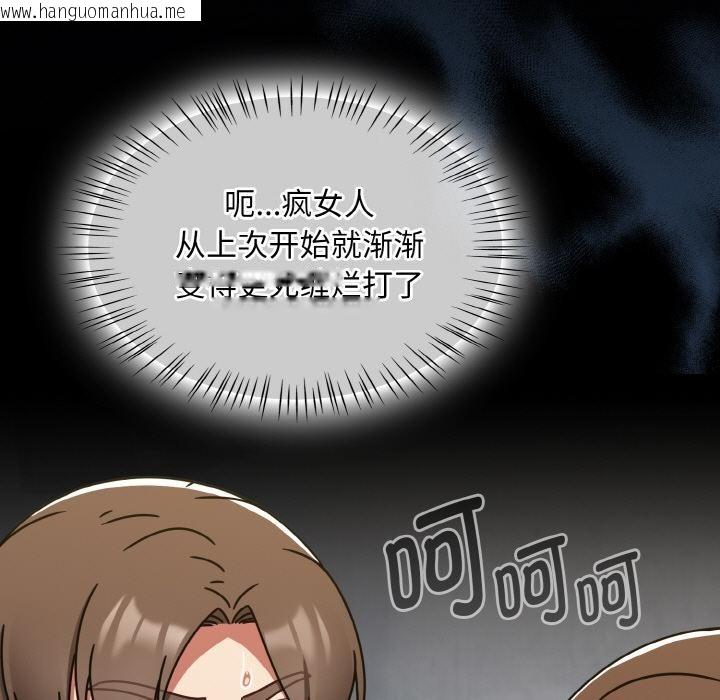 韩国漫画热情拳击馆韩漫_热情拳击馆-第30话在线免费阅读-韩国漫画-第31张图片