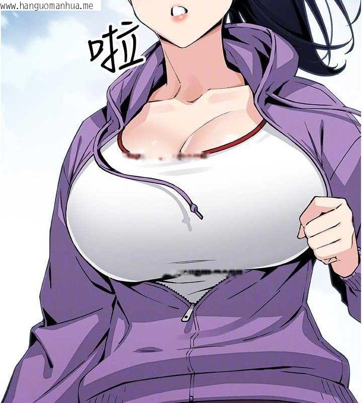 韩国漫画我的掌上明珠韩漫_我的掌上明珠-第16话-爸爸，我还不想回家…在线免费阅读-韩国漫画-第61张图片