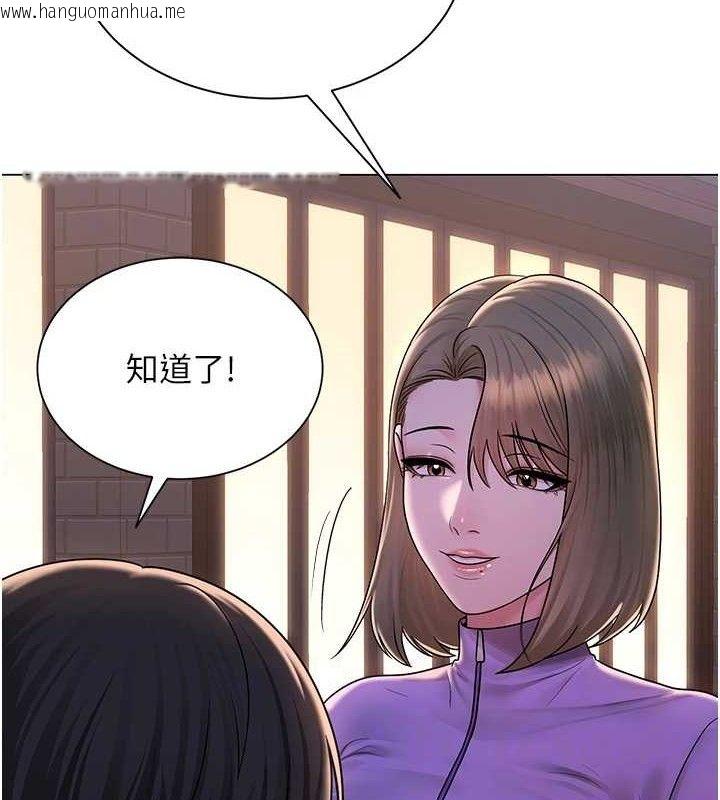 韩国漫画网红女老师韩漫_网红女老师-第24话-解除封印的情欲在线免费阅读-韩国漫画-第80张图片