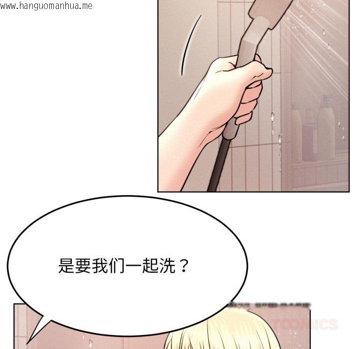 韩国漫画屋檐下的光/当我们住在一起韩漫_屋檐下的光/当我们住在一起-第82话在线免费阅读-韩国漫画-第129张图片