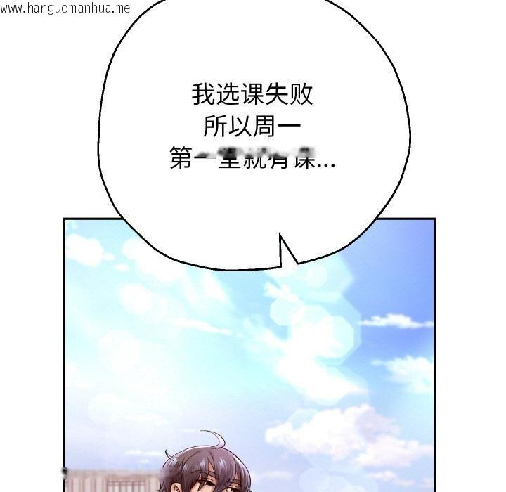 韩国漫画重生之长枪无敌韩漫_重生之长枪无敌-第63话在线免费阅读-韩国漫画-第95张图片