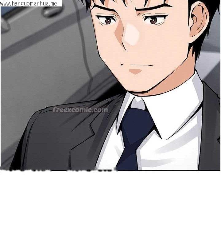 韩国漫画我的掌上明珠韩漫_我的掌上明珠-第16话-爸爸，我还不想回家…在线免费阅读-韩国漫画-第14张图片