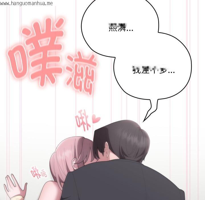 韩国漫画大企业里的小秘密/在大企业当废柴韩漫_大企业里的小秘密/在大企业当废柴-第44话在线免费阅读-韩国漫画-第106张图片