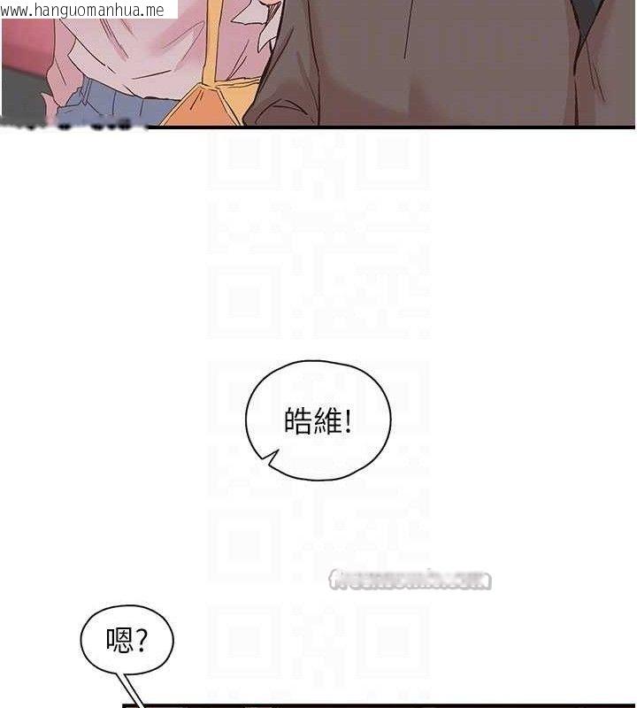 韩国漫画下一颤，性福韩漫_下一颤，性福-第33话-男女一起去玩会发生的事在线免费阅读-韩国漫画-第14张图片