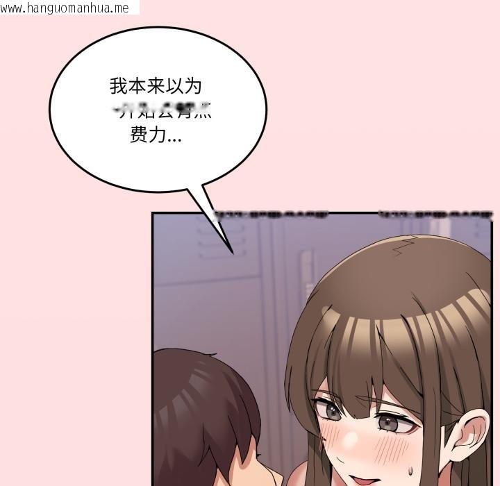韩国漫画男人止步韩漫_男人止步-第13话在线免费阅读-韩国漫画-第46张图片