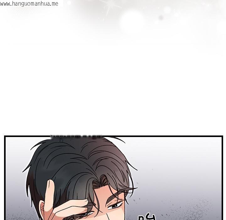 韩国漫画婚姻束缚韩漫_婚姻束缚-第40话在线免费阅读-韩国漫画-第117张图片