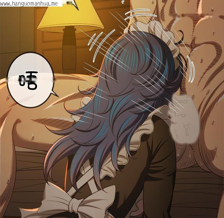 韩国漫画恶女勾勾缠/难缠小恶女韩漫_恶女勾勾缠/难缠小恶女-第261话在线免费阅读-韩国漫画-第152张图片