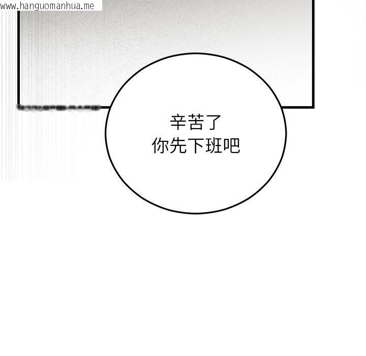 韩国漫画婚姻束缚韩漫_婚姻束缚-第40话在线免费阅读-韩国漫画-第85张图片