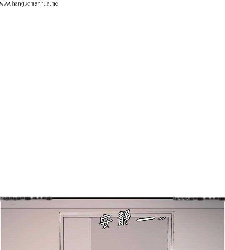 韩国漫画水电工日志韩漫_水电工日志-第95话-妳到底跟谁睡过了?在线免费阅读-韩国漫画-第23张图片