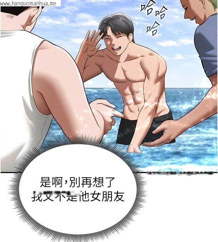 韩国漫画私密视角韩漫_私密视角-第39话-令人期待的夜晚在线免费阅读-韩国漫画-第78张图片