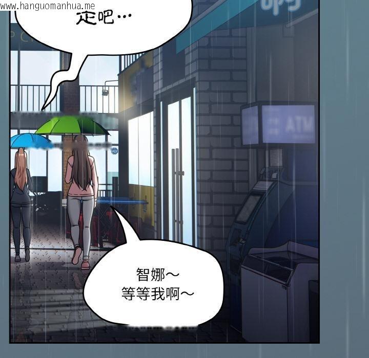 韩国漫画热情拳击馆韩漫_热情拳击馆-第30话在线免费阅读-韩国漫画-第54张图片