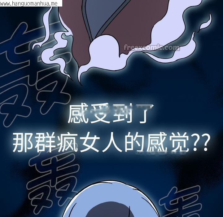 韩国漫画热情拳击馆韩漫_热情拳击馆-第30话在线免费阅读-韩国漫画-第112张图片