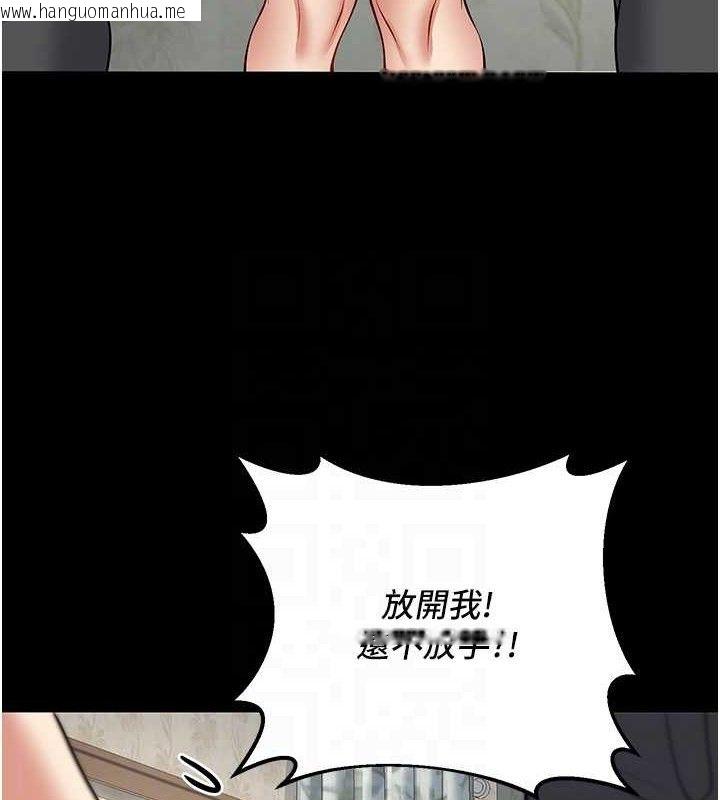 韩国漫画已婚学生想坏坏韩漫_已婚学生想坏坏-第42话-被学生们用巨乳夹击在线免费阅读-韩国漫画-第74张图片