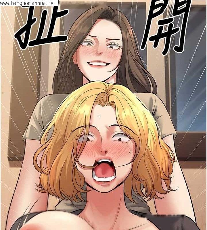 韩国漫画已婚学生想坏坏韩漫_已婚学生想坏坏-第42话-被学生们用巨乳夹击在线免费阅读-韩国漫画-第169张图片