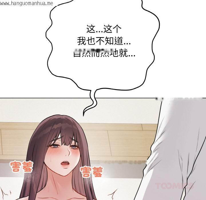 韩国漫画最后的冲刺韩漫_最后的冲刺-第19话在线免费阅读-韩国漫画-第52张图片