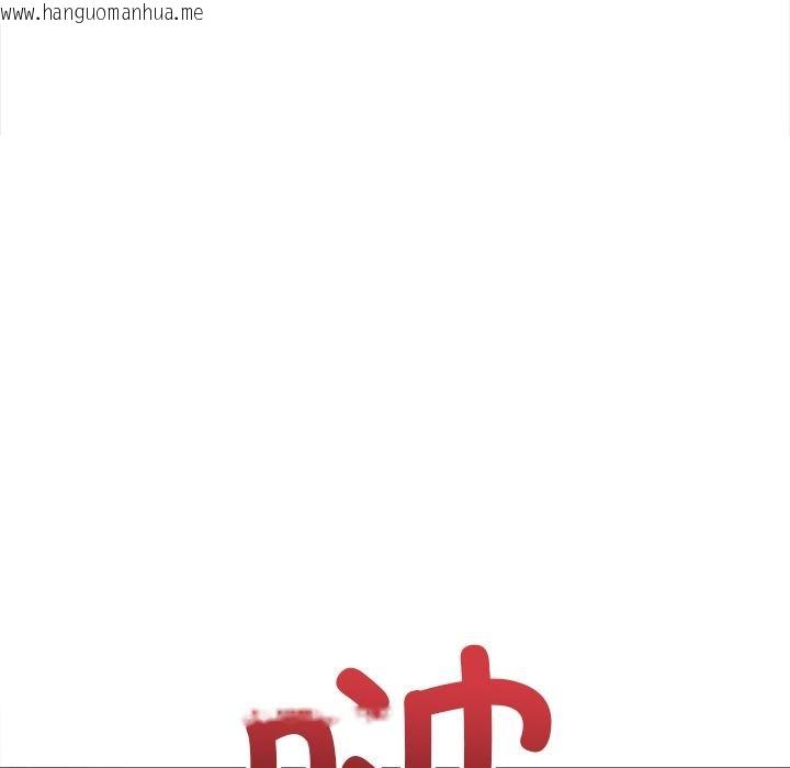 韩国漫画恶女勾勾缠/难缠小恶女韩漫_恶女勾勾缠/难缠小恶女-第261话在线免费阅读-韩国漫画-第187张图片