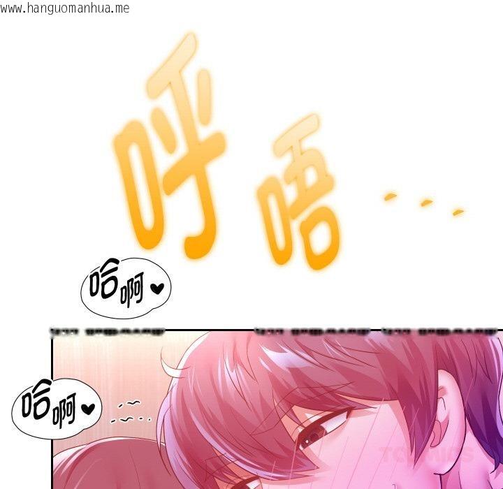 韩国漫画重生之长枪无敌韩漫_重生之长枪无敌-第63话在线免费阅读-韩国漫画-第27张图片