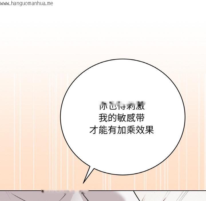 韩国漫画最后的冲刺韩漫_最后的冲刺-第19话在线免费阅读-韩国漫画-第141张图片