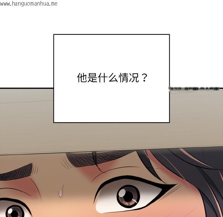 韩国漫画再爱我一次韩漫_再爱我一次-第26话在线免费阅读-韩国漫画-第185张图片