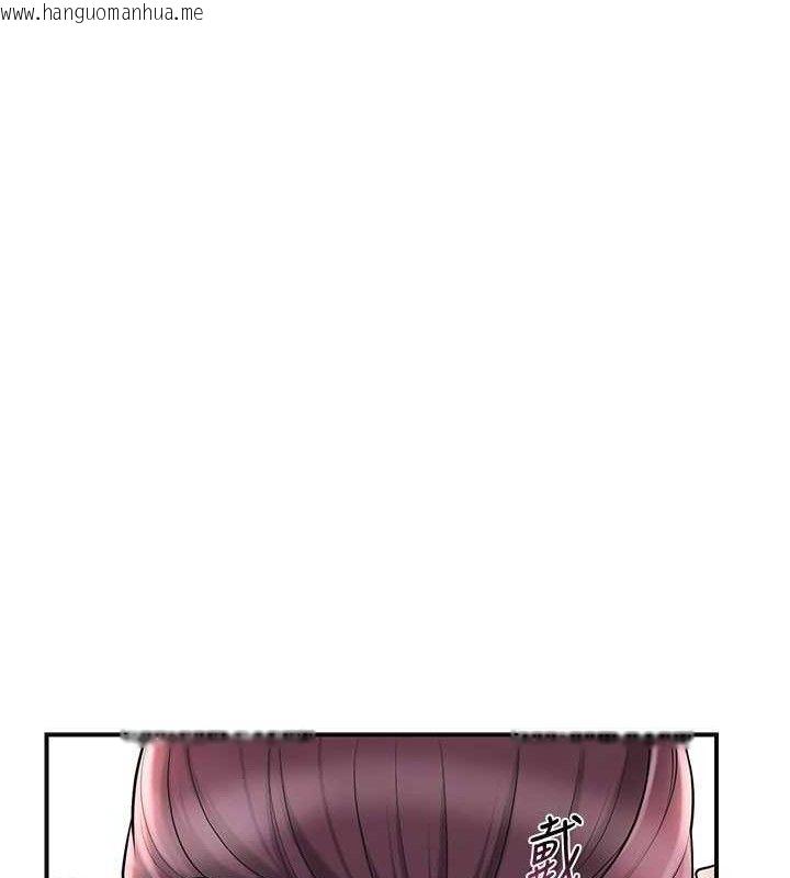 韩国漫画花容湿色:取花点韩漫_花容湿色:取花点-第60话-帮小姐揉一揉在线免费阅读-韩国漫画-第14张图片