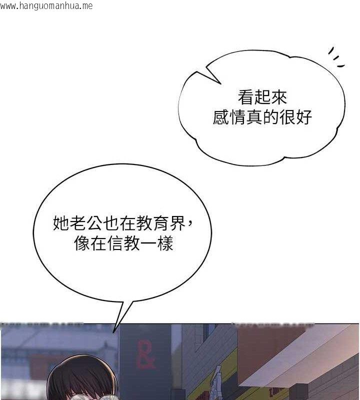 韩国漫画网红女老师韩漫_网红女老师-第24话-解除封印的情欲在线免费阅读-韩国漫画-第52张图片