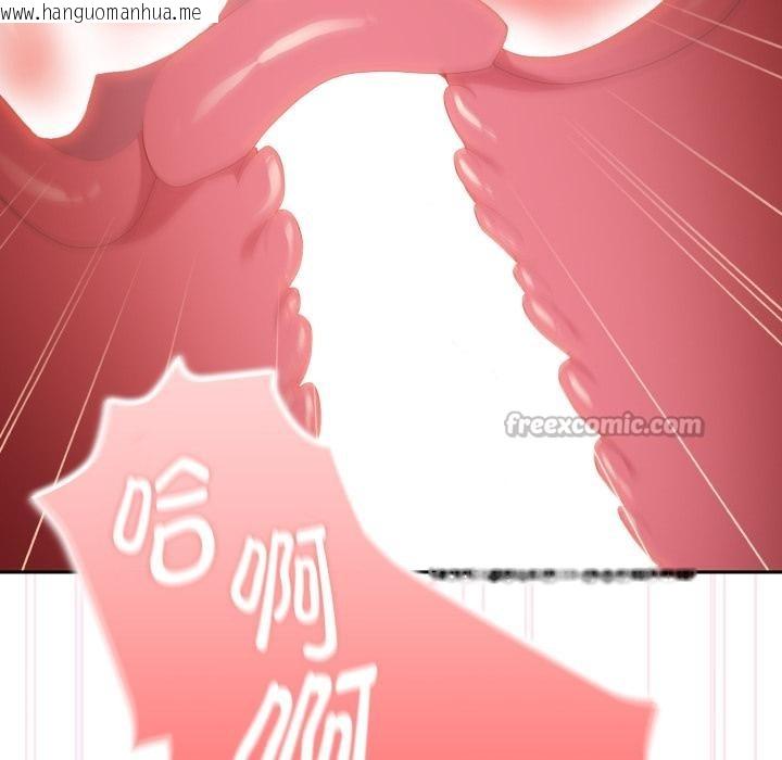 韩国漫画大企业里的小秘密/在大企业当废柴韩漫_大企业里的小秘密/在大企业当废柴-第44话在线免费阅读-韩国漫画-第112张图片