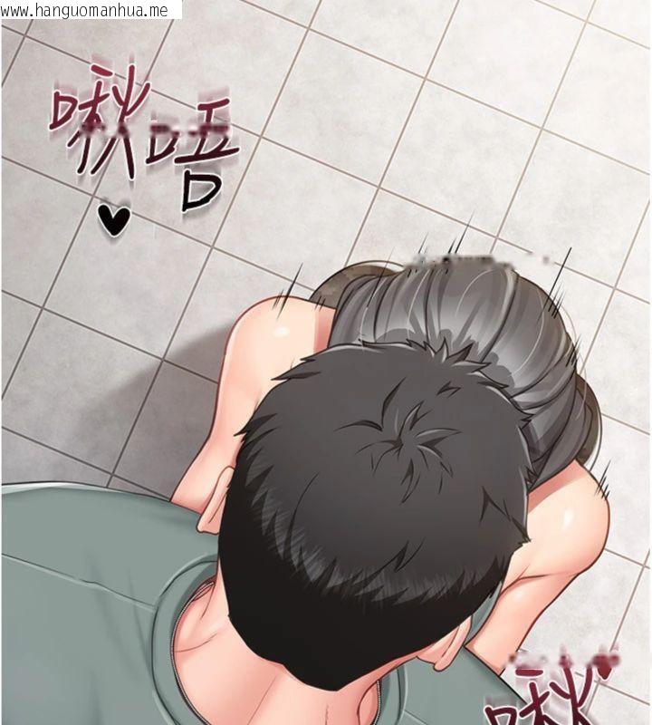 韩国漫画报告女班长:一根突起韩漫_报告女班长:一根突起-第10话-有夫之妇的深喉咙在线免费阅读-韩国漫画-第23张图片
