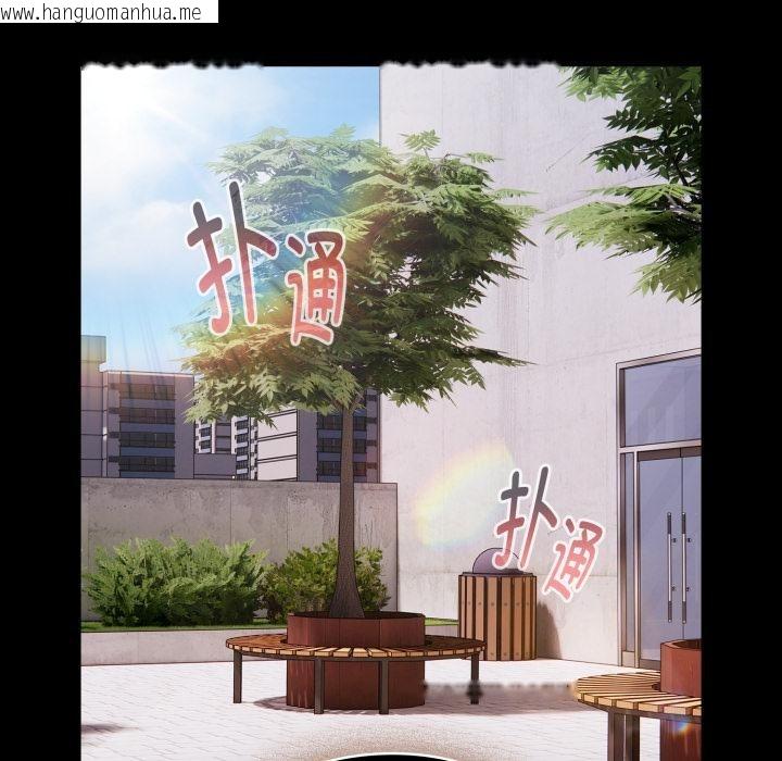 韩国漫画大企业里的小秘密/在大企业当废柴韩漫_大企业里的小秘密/在大企业当废柴-第44话在线免费阅读-韩国漫画-第158张图片