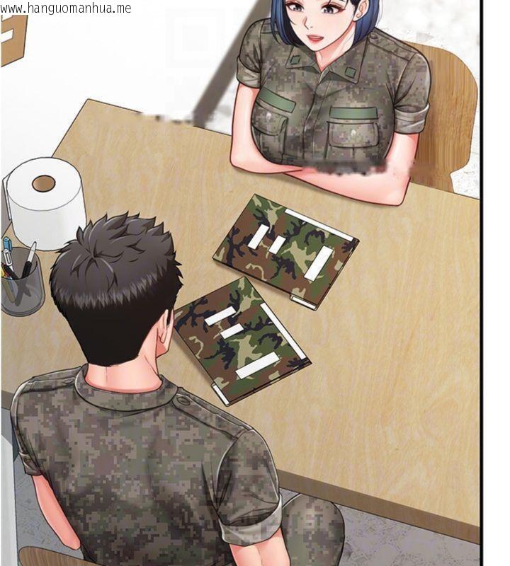 韩国漫画报告女班长:一根突起韩漫_报告女班长:一根突起-第10话-有夫之妇的深喉咙在线免费阅读-韩国漫画-第125张图片