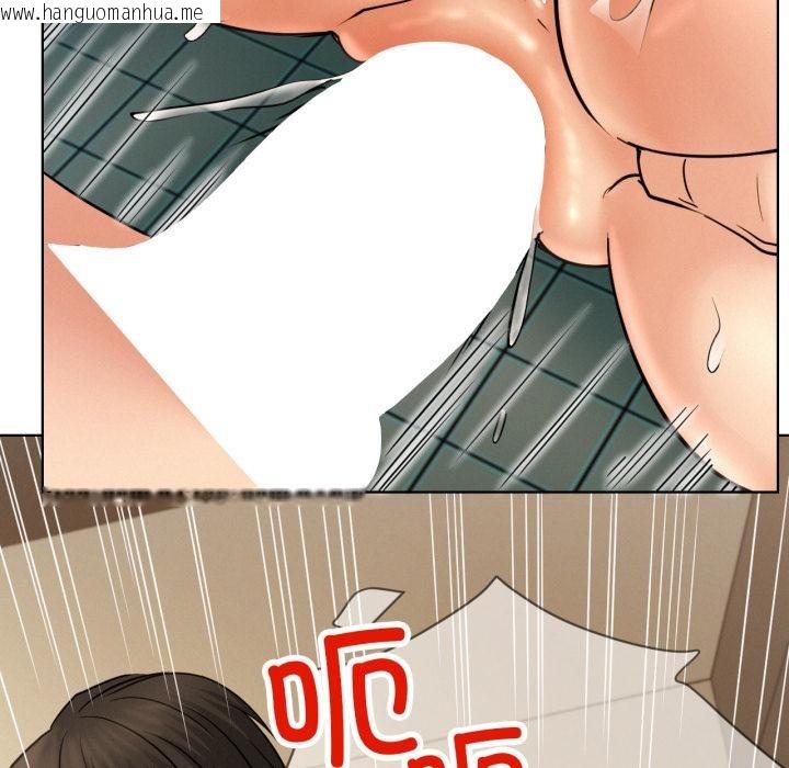 韩国漫画屋檐下的光/当我们住在一起韩漫_屋檐下的光/当我们住在一起-第82话在线免费阅读-韩国漫画-第49张图片