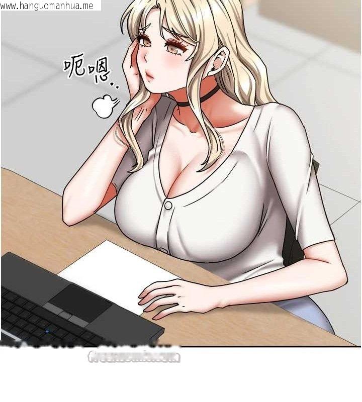 韩国漫画我家的女房客韩漫_我家的女房客-第20话-在妹妹面前高潮的大姐在线免费阅读-韩国漫画-第126张图片