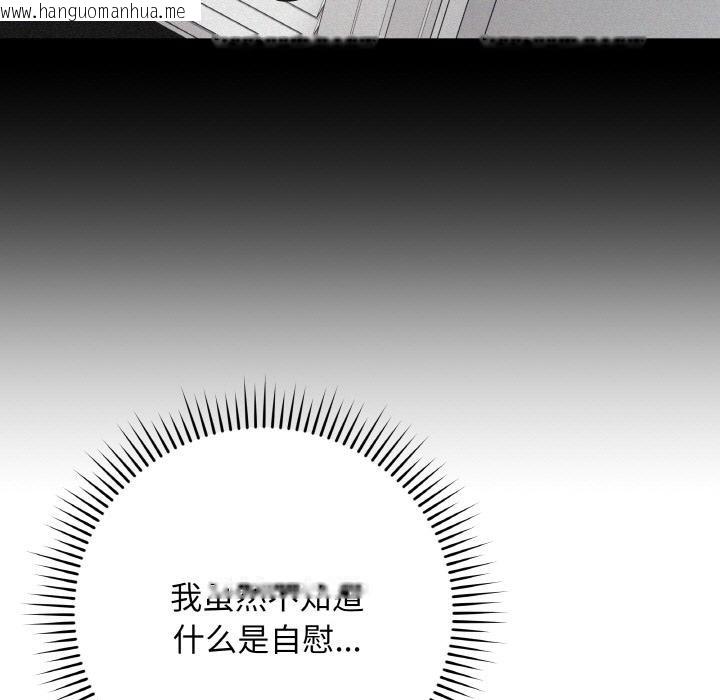 韩国漫画最后的冲刺韩漫_最后的冲刺-第19话在线免费阅读-韩国漫画-第71张图片