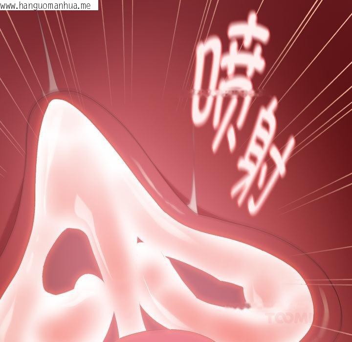 韩国漫画大企业里的小秘密/在大企业当废柴韩漫_大企业里的小秘密/在大企业当废柴-第44话在线免费阅读-韩国漫画-第111张图片
